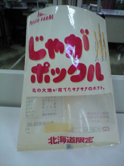 080220.jpg
