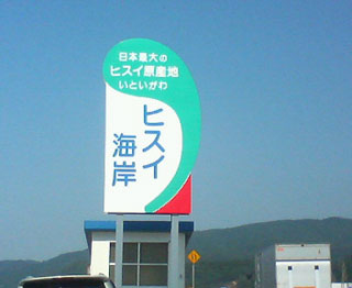 20070523_2.jpg