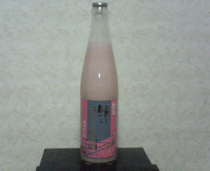鮎のさくら色酒.jpg