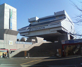 江戸東京博物館.jpg