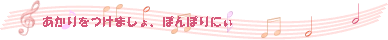 li_onpu3.gif